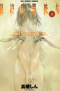 Vol. 2