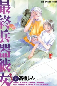 Vol. 3