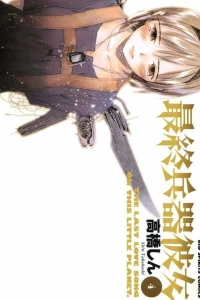 Vol. 4