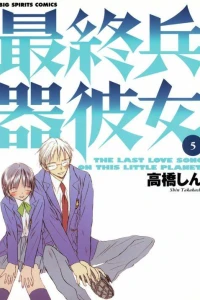 Vol. 5