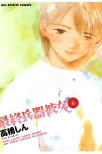 Vol. 6