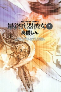 Vol. 7