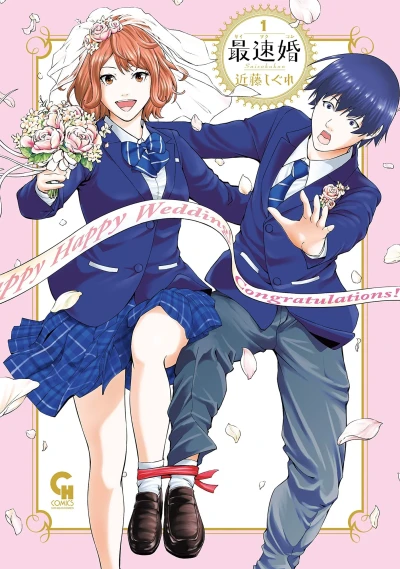 Cover of Vol. 1