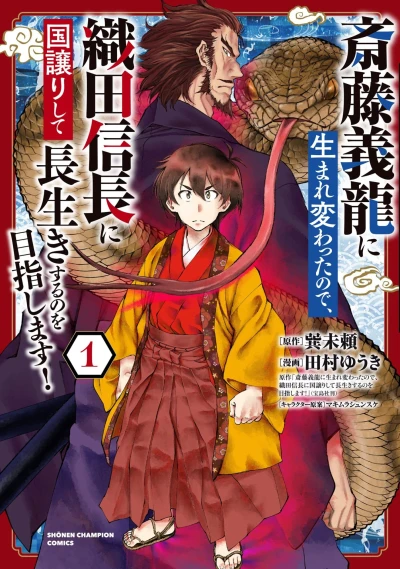Cover of Vol. 1