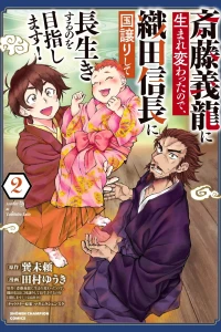 Vol. 2