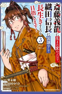 Vol. 3