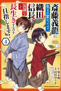 Vol. 4