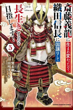 Vol. 5