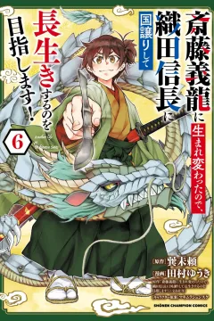 Vol. 6