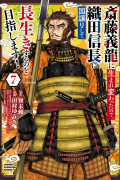 Vol. 7