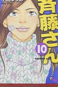 Vol. 10