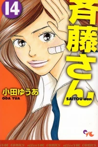 Vol. 14