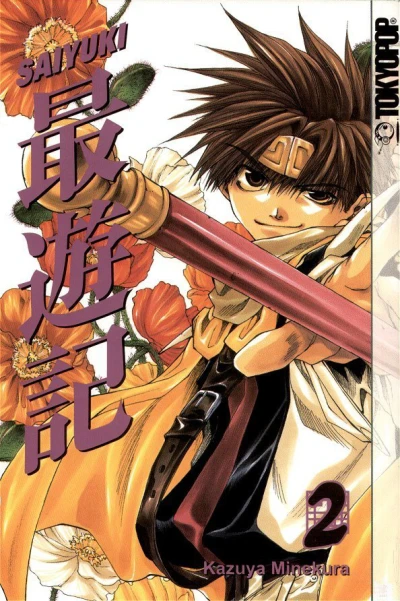 Cover of Cleaning Beauty