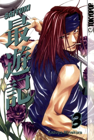 Cover of Metamorphose