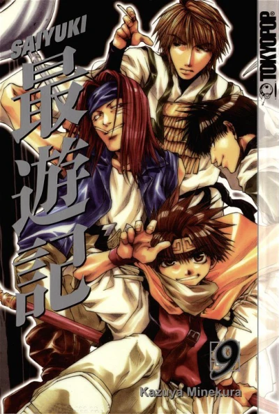 Cover of Take To Flight