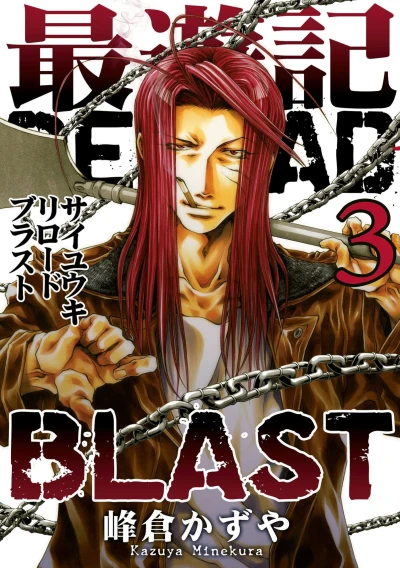 Cover of Vol. 3
