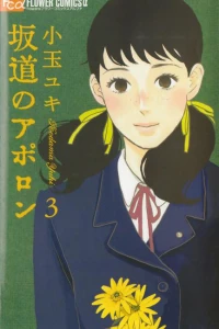 Vol. 3
