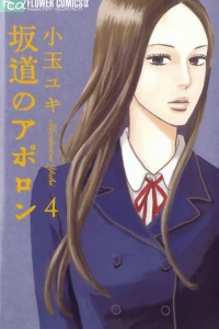 Vol. 4