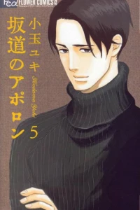 Vol. 5