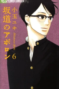 Vol. 6