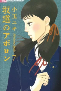 Vol. 7