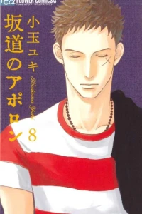 Vol. 8