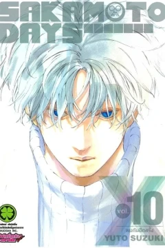 Issue #10