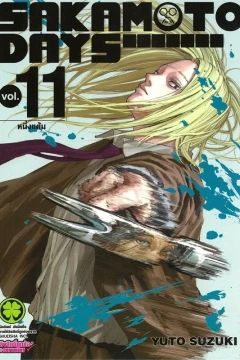 Issue #11