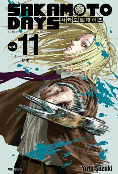 Cover of Issue #11