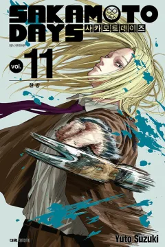 Issue #11