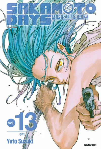 Cover of Issue #13