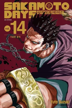 Issue #14