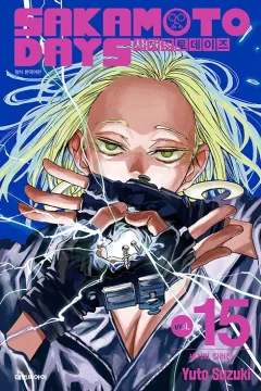 Issue #15