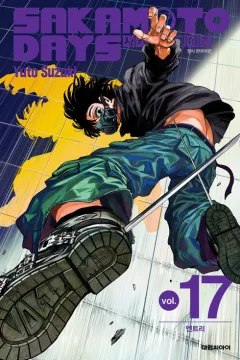 Issue #17