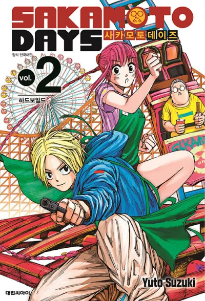 Cover of Issue #2