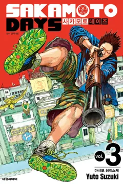 Issue #3