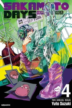 Issue #4