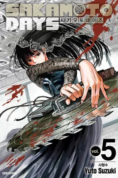Issue #5