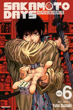 Issue #6