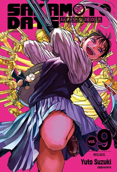 Cover of Issue #9