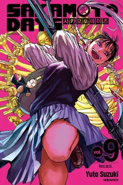 Issue #9