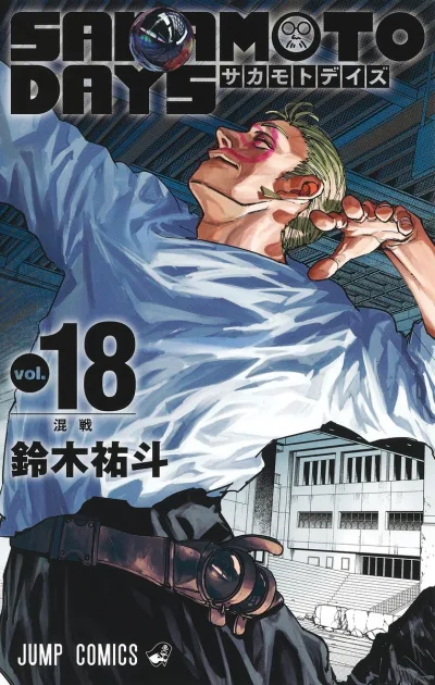 Cover of Konsen
