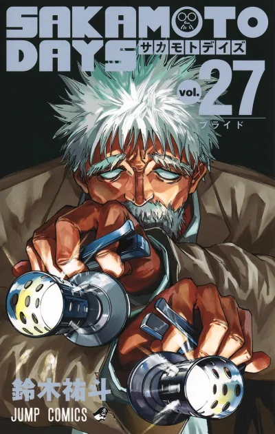 Cover of Pride