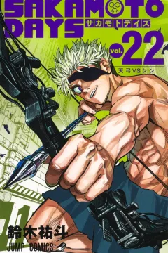 Tenkyū vs Shin