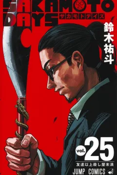 Tomodachi Ijō Koroshiya Miman