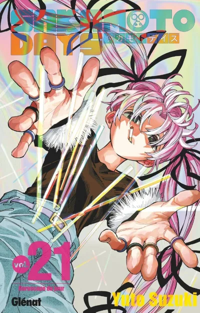 Cover of Volume #21