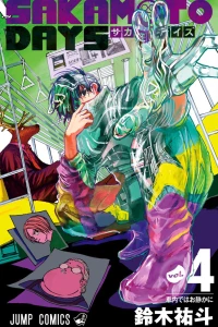 Shanai de wa o Shizuka ni