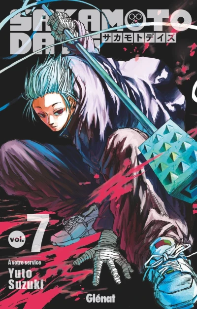 Cover of A votre service