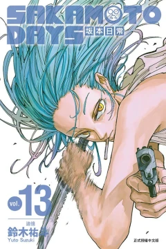 Vol. 13