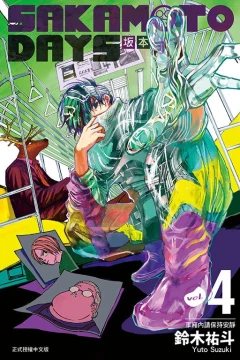Vol. 4